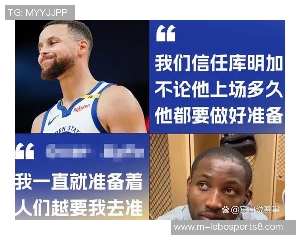 勇士失去库里后显露真实实力库明加能否成为球队的救星